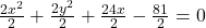 \frac{2x^2}2+\frac{2y^2}2+\frac{24x}2-\frac{81}2=0