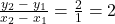 \frac{y_2\;-\;y_1}{x_2\;-\;x_1}=\frac{2}{1}=2