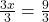 \frac{3x}{3} = \frac{9}{3}