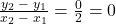 \frac{y_2\;-\;y_1}{x_2\;-\;x_1}=\frac{0}{2}=0