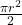 \frac{\pi r^2}2