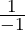\frac{1}{-1}