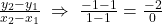 \frac{y_2-y_1}{x_2-x_1}\;\Rightarrow\;\frac{-1-1}{1-1}=\frac{-2}0