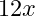 12x