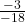\frac {-3}{-18}