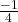 \frac{-1}4